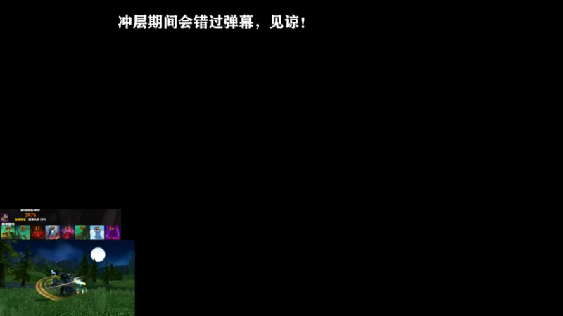 【2021-12-18 19点场】牛肉人研究协会会长：牛肉人战士 3000+高层大米