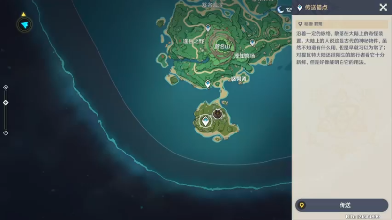 【2021-12-18 12点场】禹幻：随便玩玩 8581815