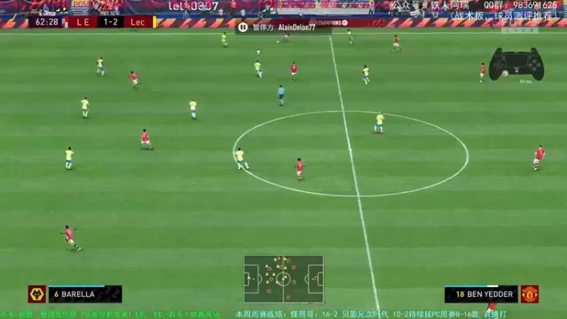 【2021-12-19 17点场】铁人阿瑞：4年资深主播有问必答 FIFA22周赛