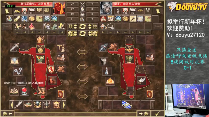 【2021-12-17 20点场】纳尼亚王子英雄无敌：惊不惊喜？意不意外？ 27120