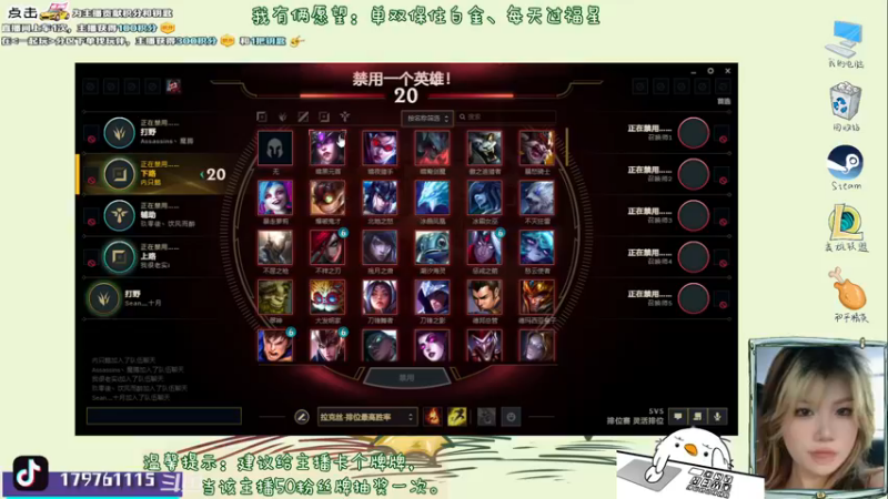 【2021-12-15 21点场】内只鹅：【小奶团】是谁在说我下饭？