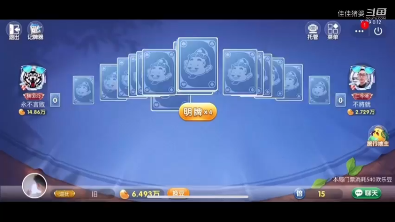 沉醉不知归路25