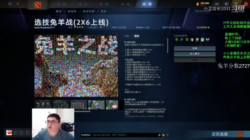 《兔羊选技之小艾教你吃鸡41》——逆！天！改！命！冰魂！