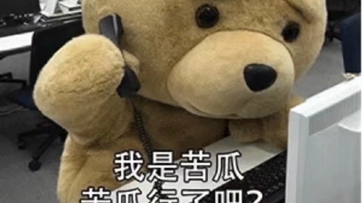 我是笨蛋笨蛋行了吧