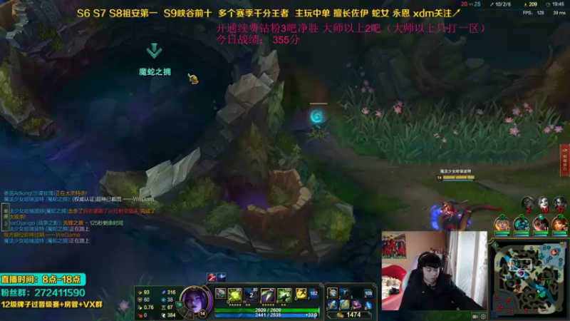 【2021-12-18 14点场】自宇666：千分中单把把c佐伊蛇女教学！