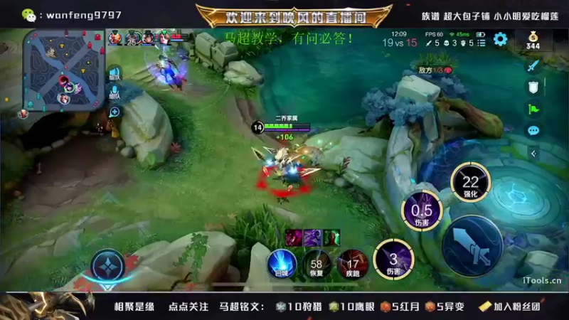 【2021-12-19 02点场】晚风iiiiia：万场马超巅峰走起