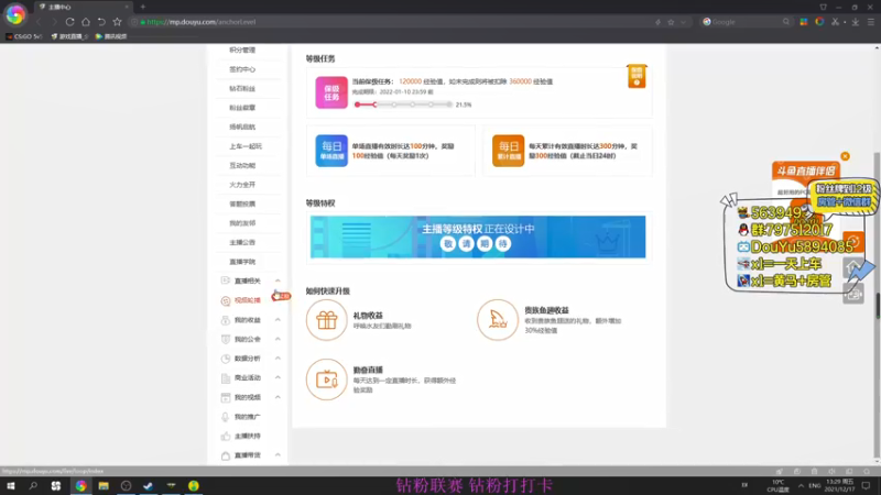【2021-12-17 13点场】渣男本灰：【帮打号】完美各分段开车有车位