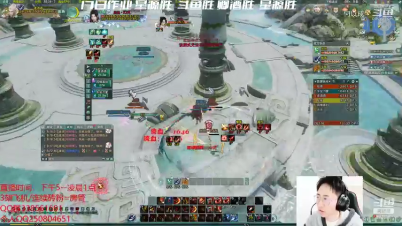 【剑网3】雨豪：团建吃鸡 (22)
