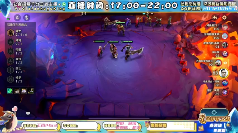 【2021-12-17 21点场】恰饭丶MXX：S1.5首个千分王者，神将天花板