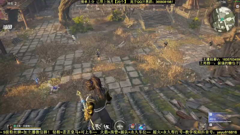 【2021-12-15 23点场】白昼呦丶：手打修罗岳山阔刀：有车位~带水友教萌新