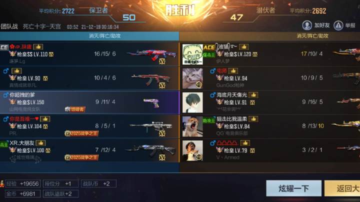 做素材