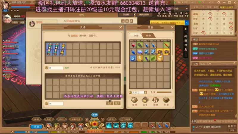 【2021-12-19 14点场】Yx晓晓：在线看晓晓喵喵喵~？