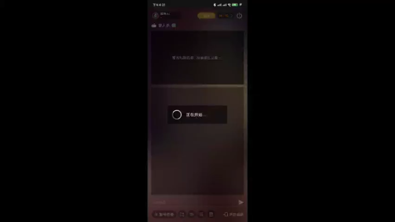 【2021-12-17 16点场】孽神AL：记录每一天 8755920