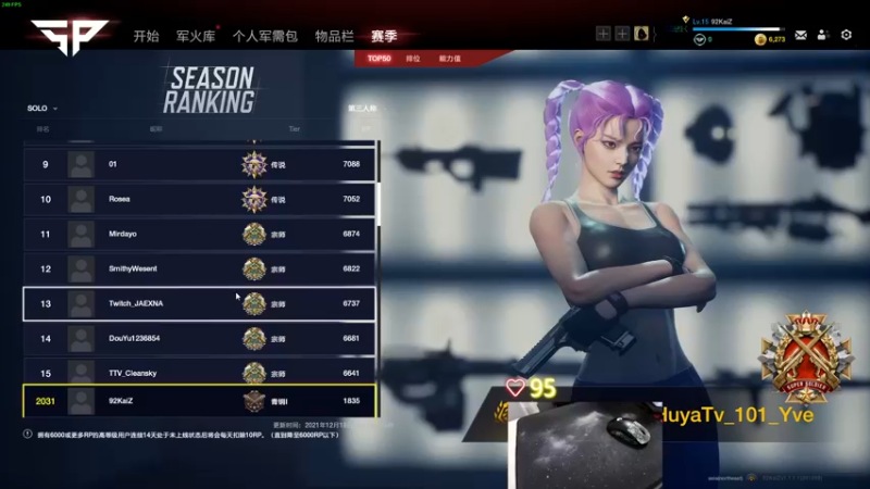 【2021-12-18 22点场】九二楷之丶92K：玩游戏~~~~~~