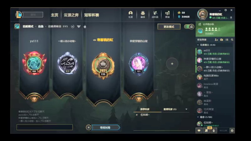 【2021-12-18 22点场】喝酒不骑马：夜之城老年人