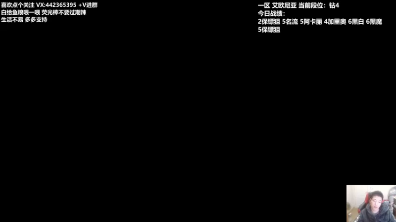 【2021-12-18 13点场】懵逼的小懵逼：【懵逼】三十而已 没啥了不起