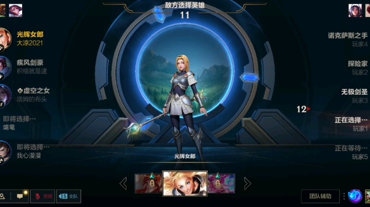 菜鸟的英雄联盟之路