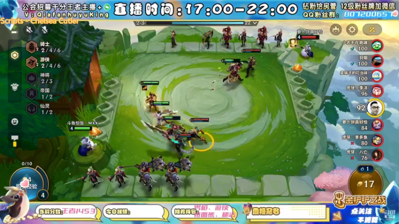 【2021-12-19 00点场】恰饭丶MXX：S1.5首个千分王者，神将天花板