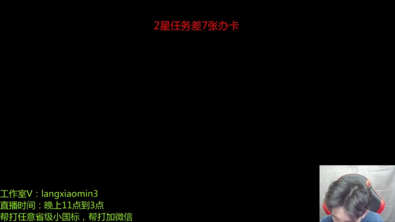 【2021-12-18 22点场】浪小民：国服典韦88星单排-101星！