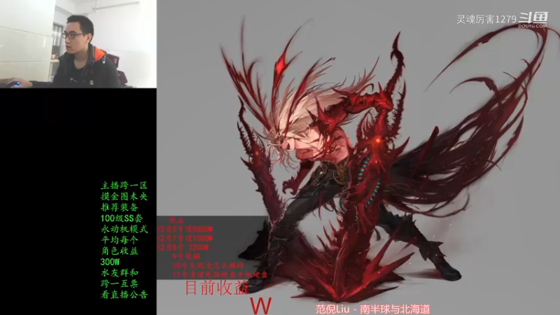 【 2021-12-12 12点场】灵魂厉害1279：清理电脑硬盘暂时不播