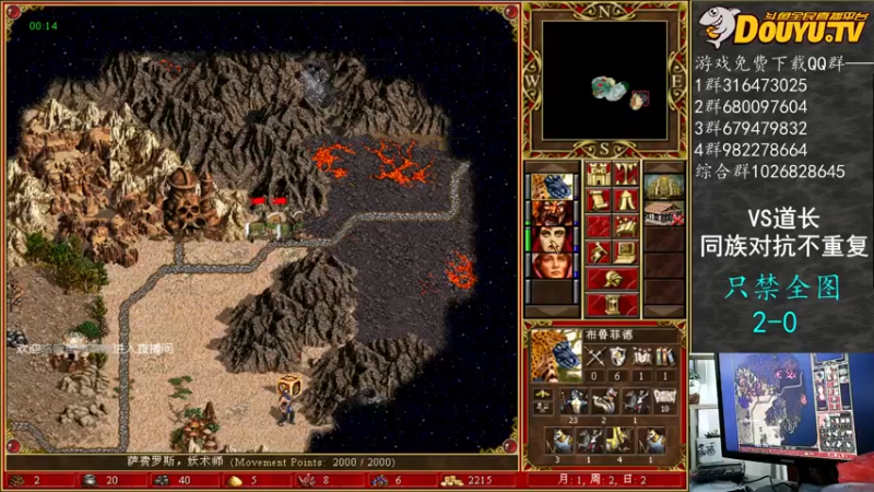 【2021-12-16 14点场】纳尼亚王子英雄无敌：惊不惊喜？意不意外？ 27120