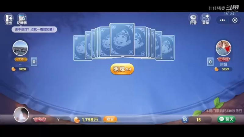 沉醉不知归路73