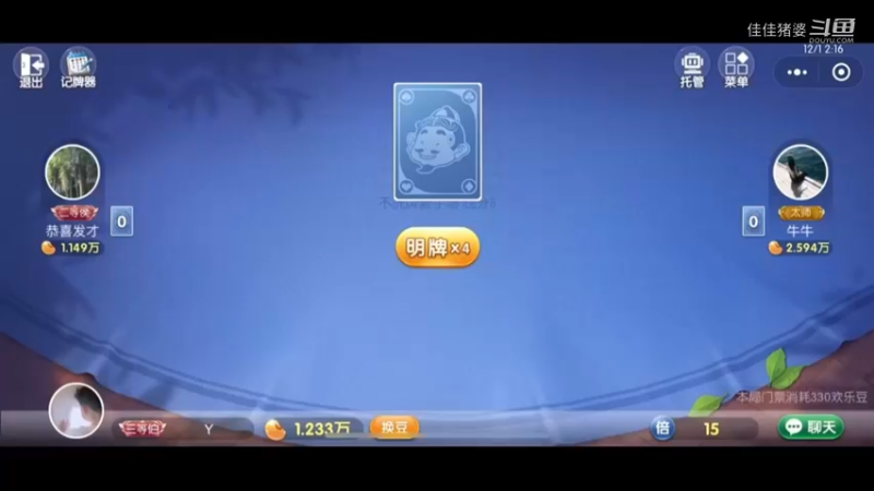 沉醉不知归路65