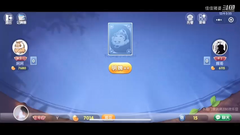 沉醉不知归路68