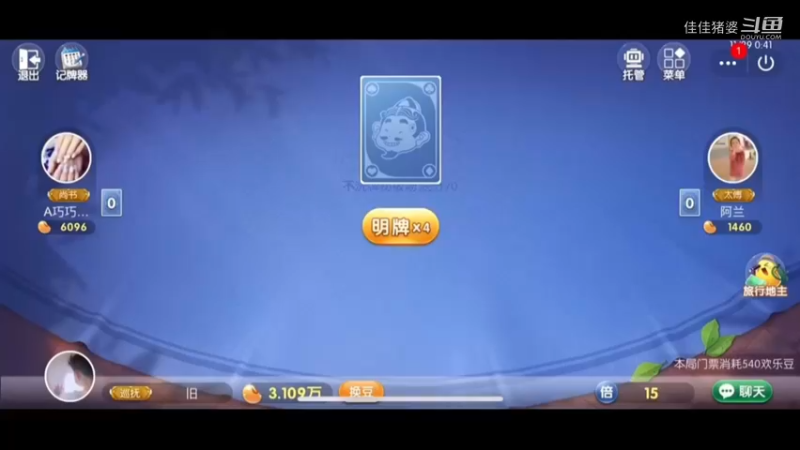 沉醉不知归路22