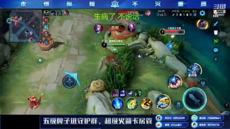 【2021-12-19 15点场】eStarPro橘子：对抗路的一点点细节