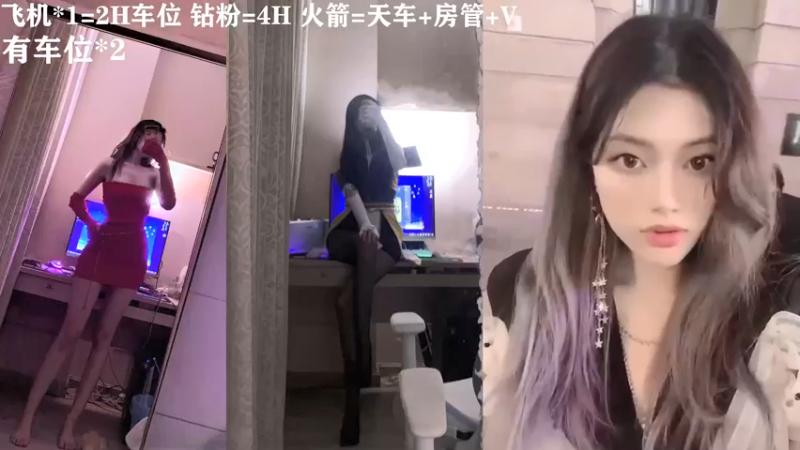 【2021-12-18 18点场】嘴甜姐姐：一位技术高超的美女❤