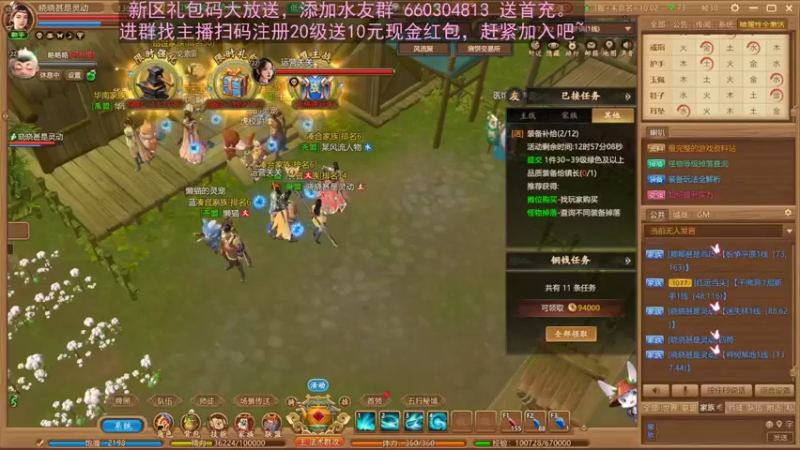 【2021-12-19 10点场】Yx晓晓：在线看晓晓喵喵喵~？