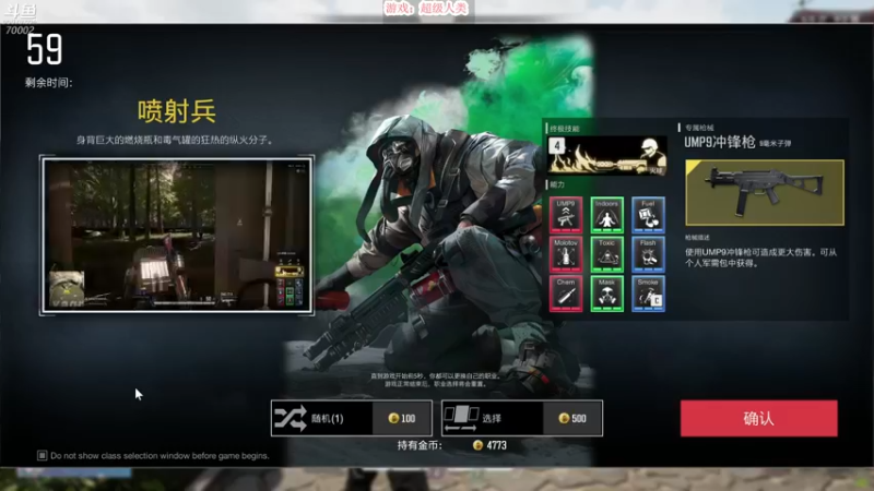 【2021-12-19 20点场】蓝战非OvO：超级人类职业选手