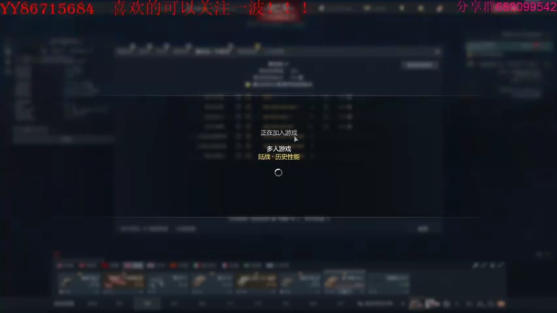 【2021-12-18 23点场】方头豹：战争雷霆国际服~