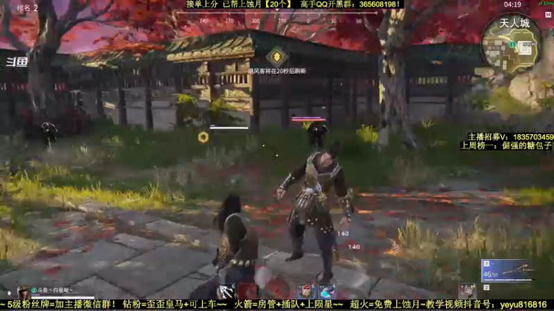 【2021-12-12 17点场】白昼呦丶：奔30岁的手打修罗：不懂就问带水友教萌新