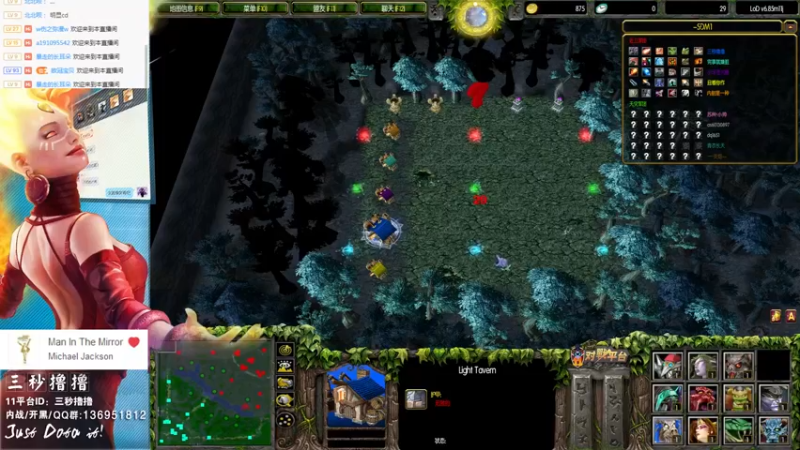 【2021-12-16 23点场】三秒丶撸撸：11平台OMG：到点了，开吹！