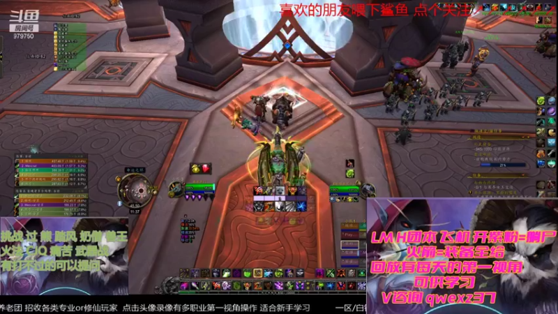 【2021-12-18 11点场】三凯1986：法典已出~20点LM H团本带新