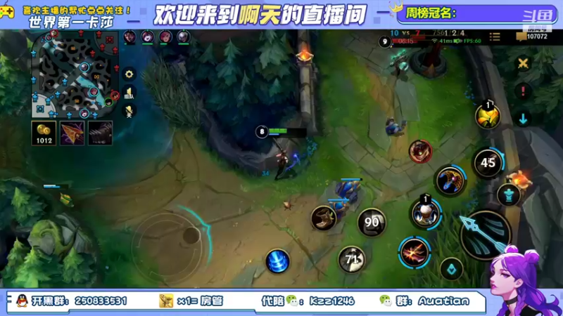 【2021-12-18 22点场】Au丶阿天：80%胜率上王者，车队可上，世界第一卡莎