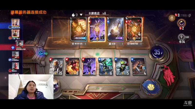 【2021-12-17 14点场】乐无异的西瓜汁：漫威新女主播冲冲冲 5968762