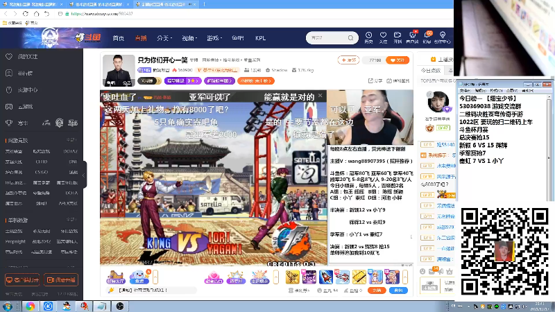 【格斗游戏】战神_河池VR的精彩时刻 20211219 20点场