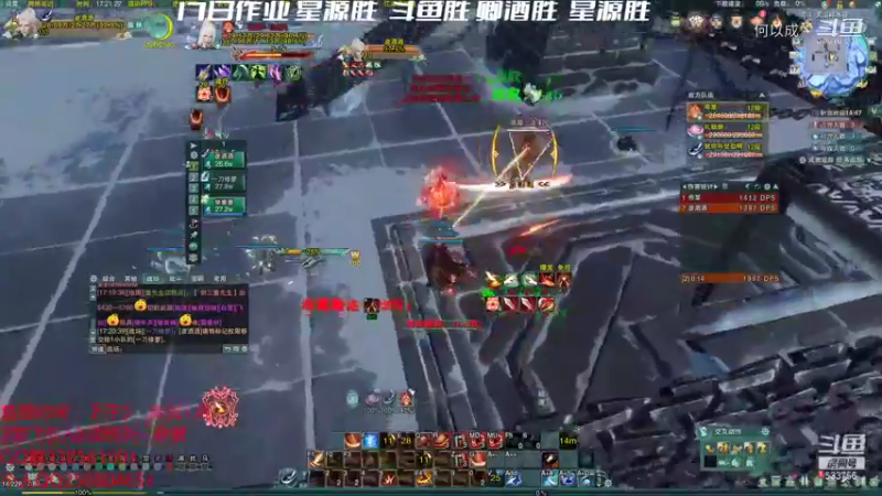 【剑网3】雨豪：团建吃鸡 (3)