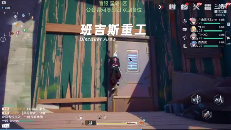 【2021-12-18 20点场】三木Senn：幻塔 官服星岛1区 欢迎各位！