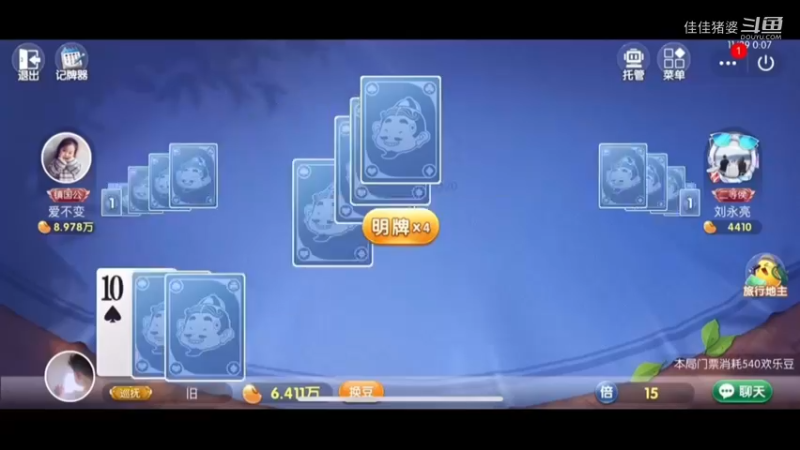 沉醉不知归路29
