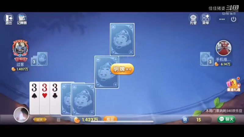 沉醉不知归路62