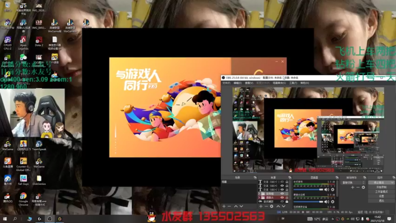 【2021-12-18 15点场】可可爱爱c2h：【c2h】完美疯癫赛被提升