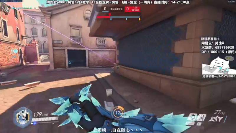 【2021-12-18 16点场】努比ovo：努比:源氏新皮肤 霜之哀伤！