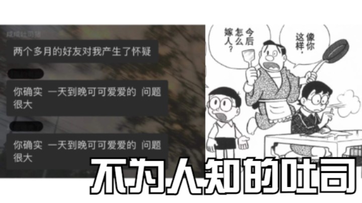 我的好姐妹竟是这样的...
