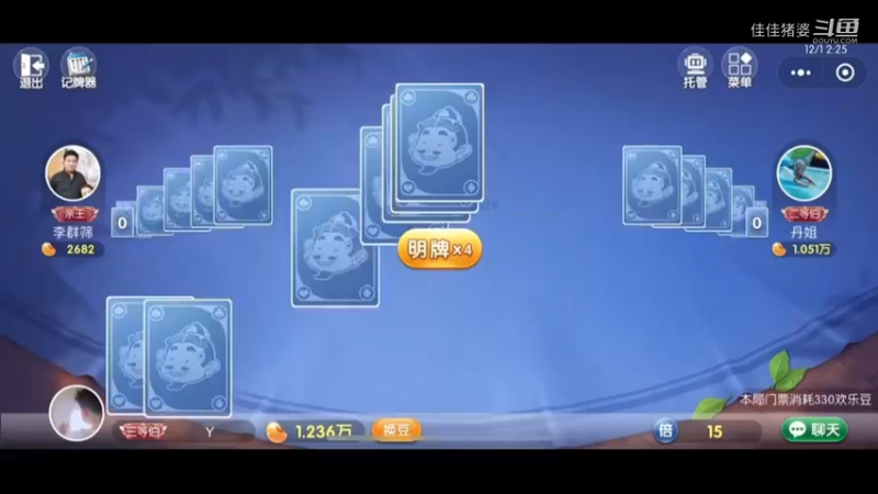 沉醉不知归路44