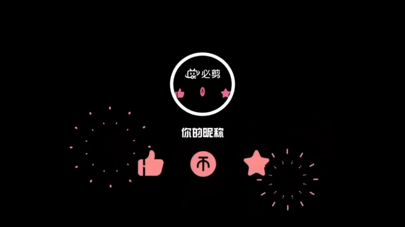 仙剑奇侠传5前传 (5)