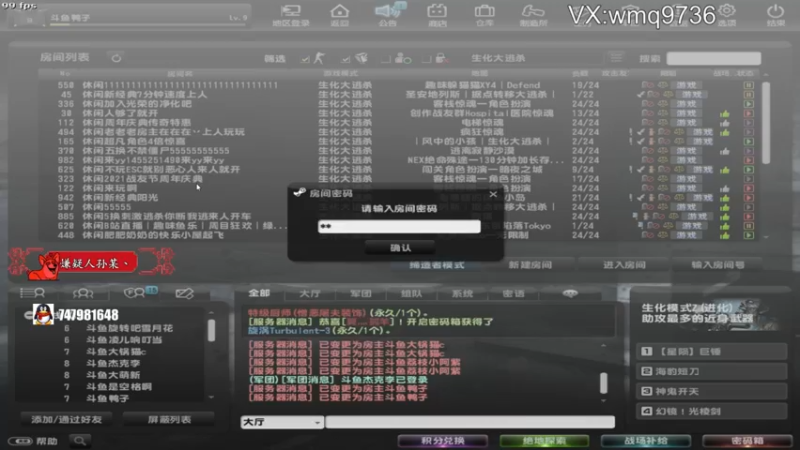 【2021-12-18 20点场】Fa鸭儿得轰：备战斗鱼三项赛，我准备好了！！